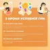 Гра настільна Гра слів MemoGames 0013MG 180 карток, 4 категорії
