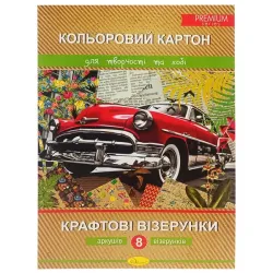 Набір кольорового картону Набір кольорового картону