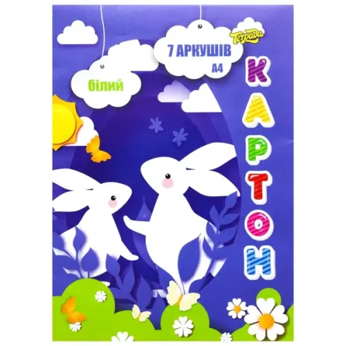 Набір білого картону ТЕ252 формат А4, 7 аркушів