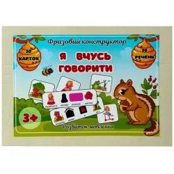 Фразовий конструктор 