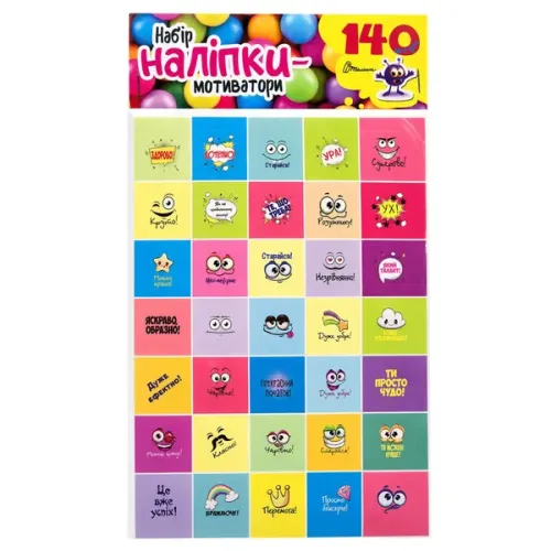 Набір наклейок-мотиваторів 