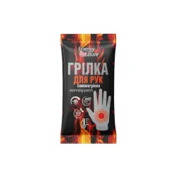 Самонагрівнагрілка для рук і тіла 13117001 Самонагрівнагрілка для рук і тіла 13117001