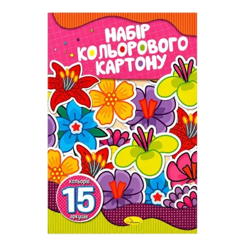 Набір кольорового картону АП-1105-4 А4-15, 15 аркушів, односторонній