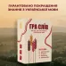 Гра настільна Гра слів MemoGames 0013MG 180 карток, 4 категорії