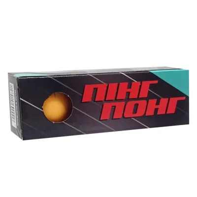 М'ячі для настільного тенісу(Orange) 40 мм, 3 шт