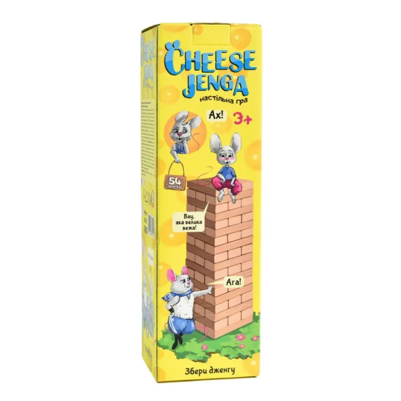 Настільна гра «Cheese Jenga», 54 бруски