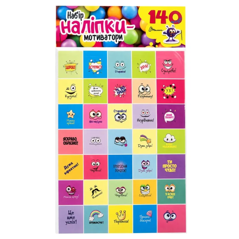 Набір наклейок-мотиваторів «Жовтий» 140 шт, українська мова