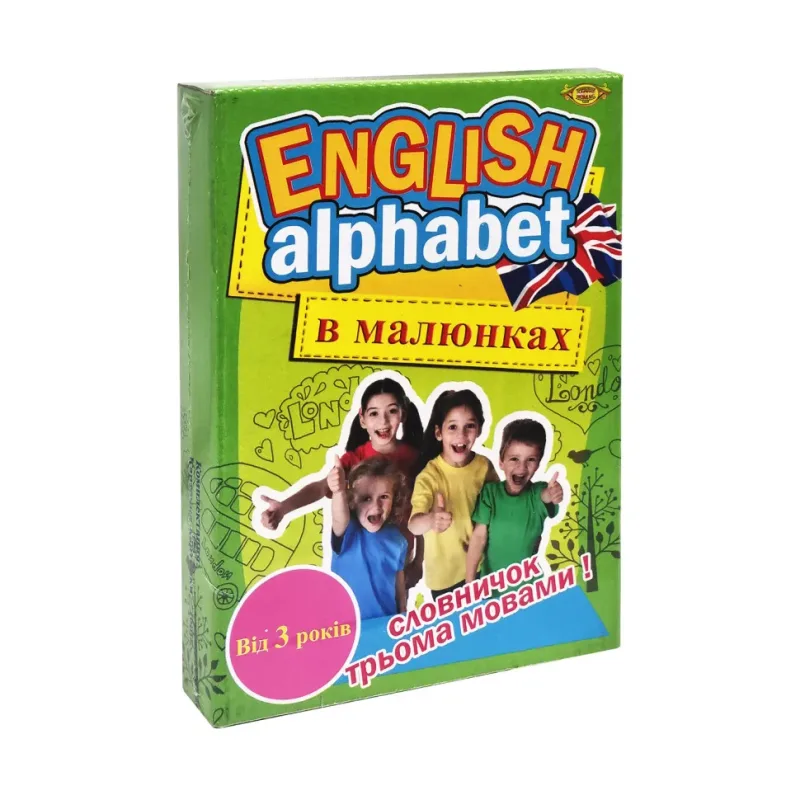 Дитячий розвиваючий комплект ENGLISH ALPHABET в картинках