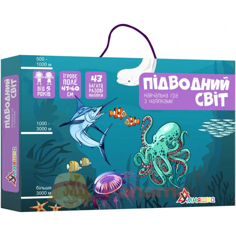 Дитяча гра з багаторазовими наклейками «Підводний світ», 43 наклейки