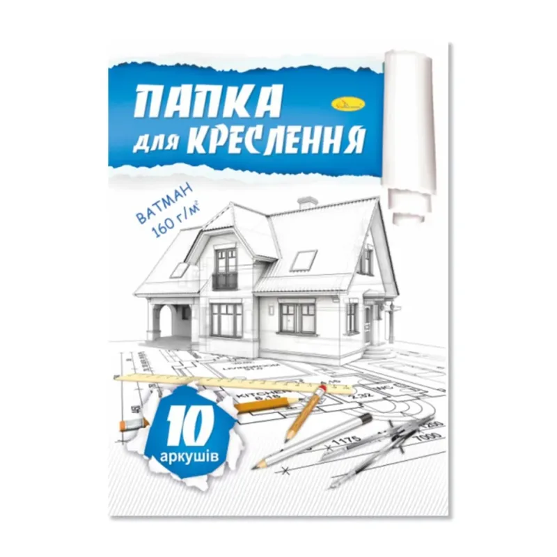 Папка для креслення А3, 10 аркушів 160 г/м2