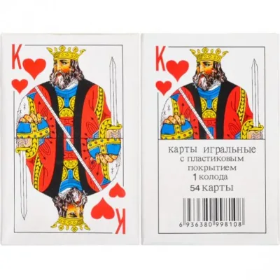 Гральні карти, 54 карти