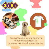 Набір фломастерів «Собачки та котики» SMART Line ZiBi ZB.2815, 12 кольорів