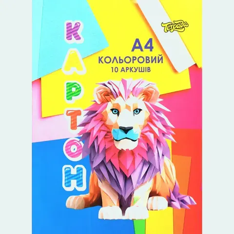 Шкільне приладдя